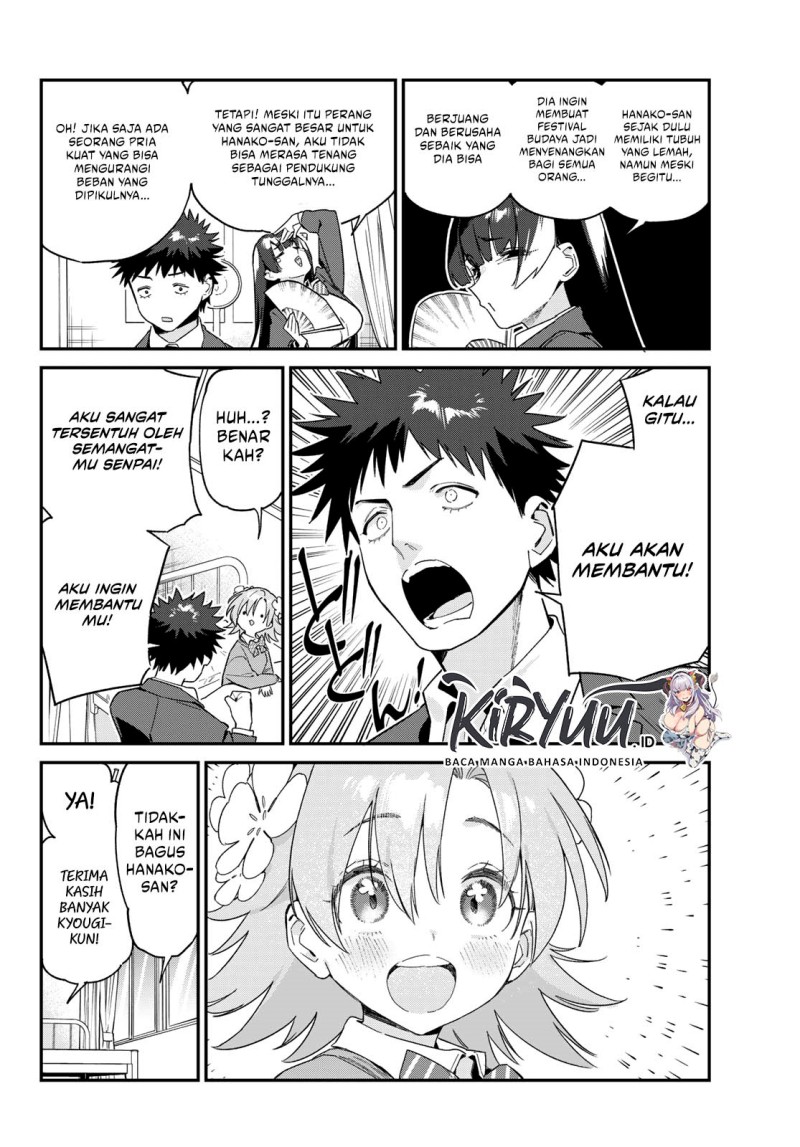 Kanan-sama wa Akumade Choroi Chapter 105 Gambar 6