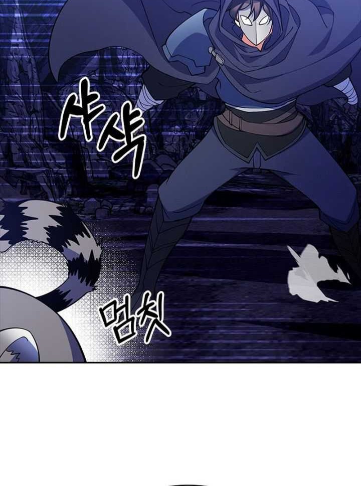 I’m Going to Steal Again Today Chapter 55 Gambar 35
