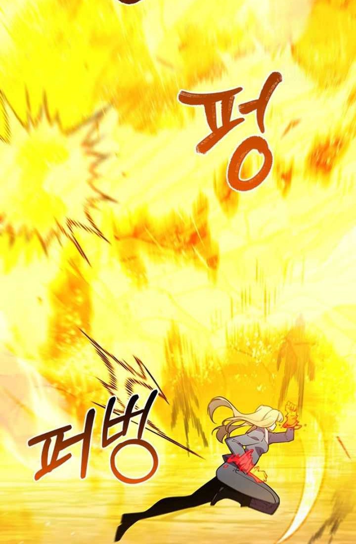 I’m Going to Steal Again Today Chapter 55 Gambar 3