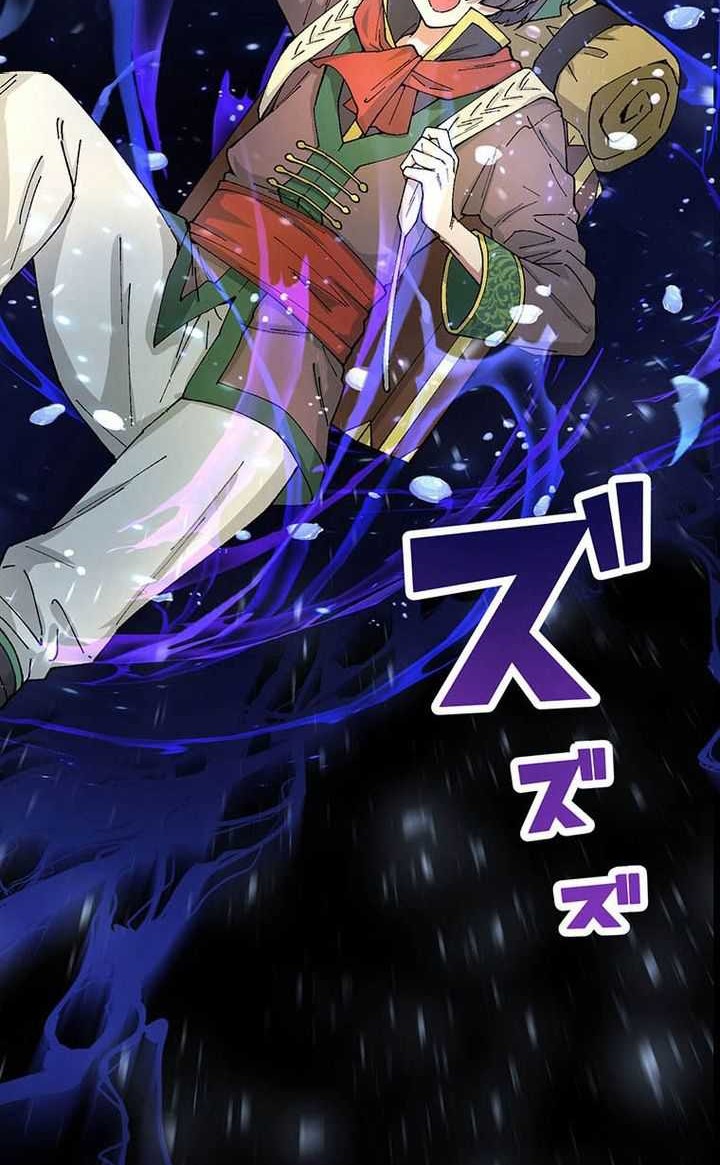 I became strongest in the world by summoning Heroes with my exclusive Gatcha Chapter 04 Gambar 39