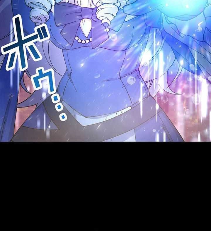 I became strongest in the world by summoning Heroes with my exclusive Gatcha Chapter 04 Gambar 41