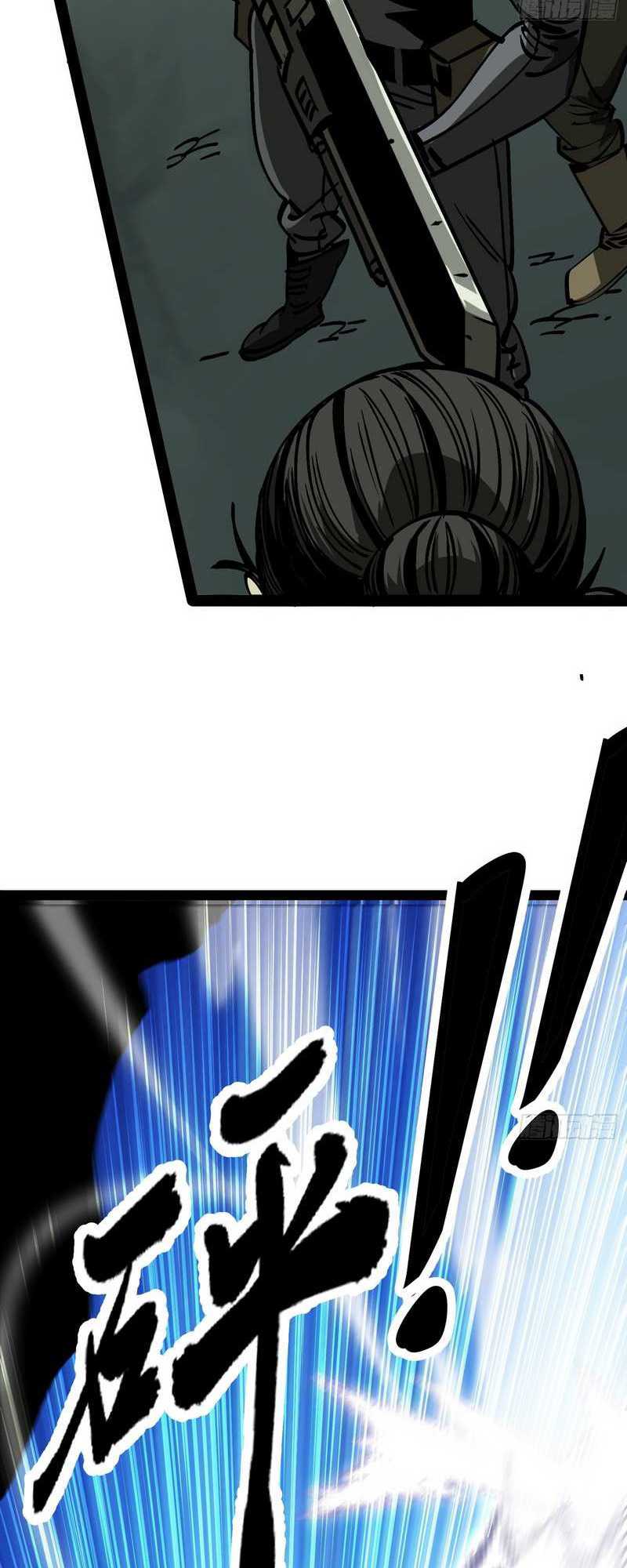 I Cultivated A Nemesis Chapter 05 Gambar 32