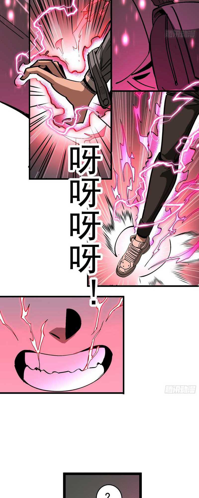 I Cultivated A Nemesis Chapter 05 Gambar 39