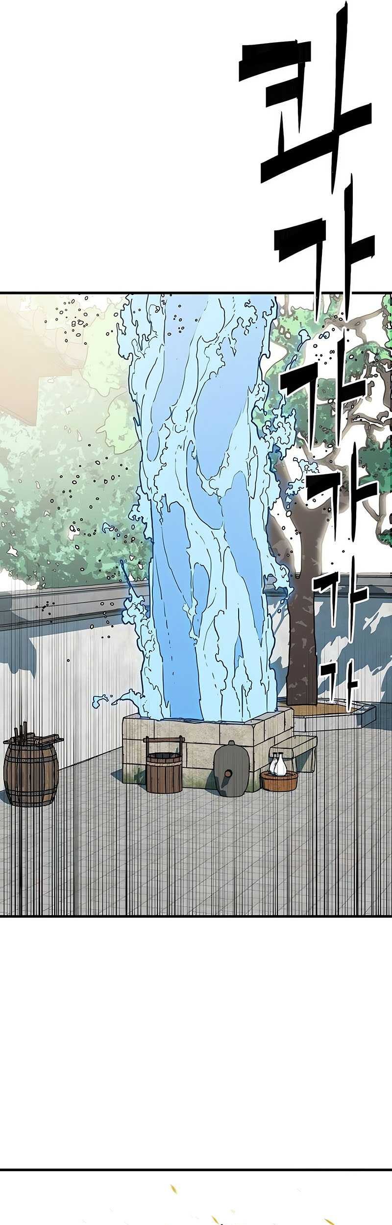 Demon Lord (Demon King) Chapter 15 Gambar 27