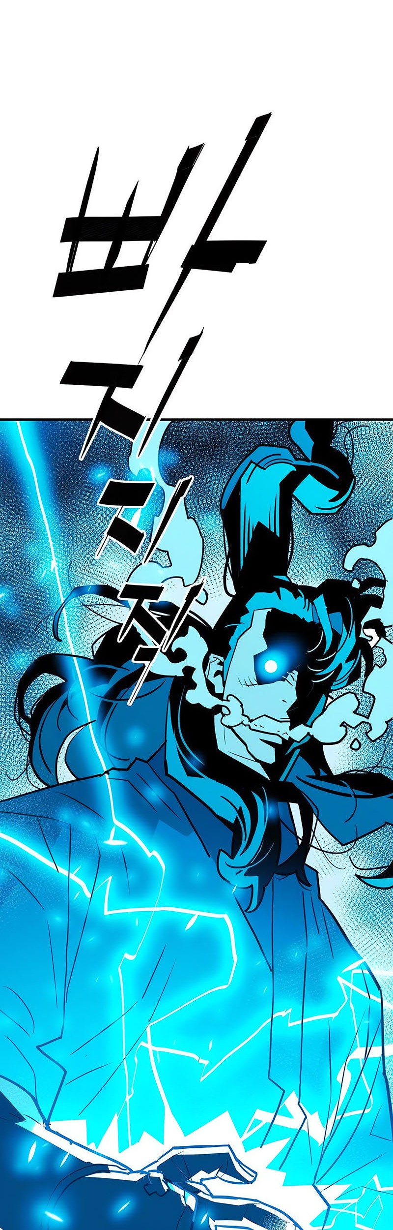 Demon Lord (Demon King) Chapter 12 Gambar 11