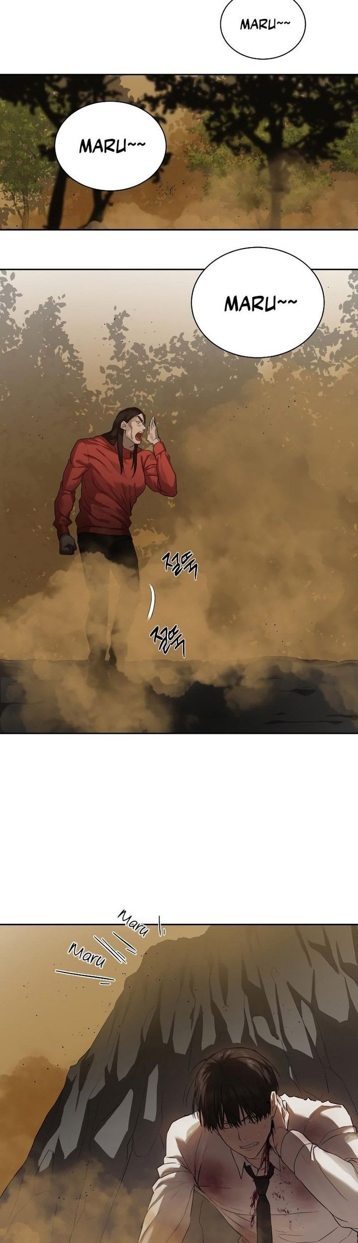 Special Civil Servant Chapter 11 Gambar 28