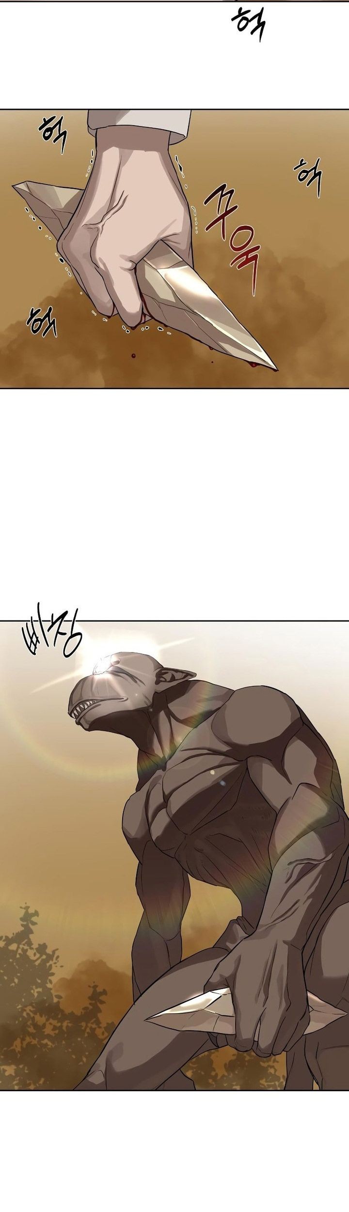 Special Civil Servant Chapter 11 Gambar 30