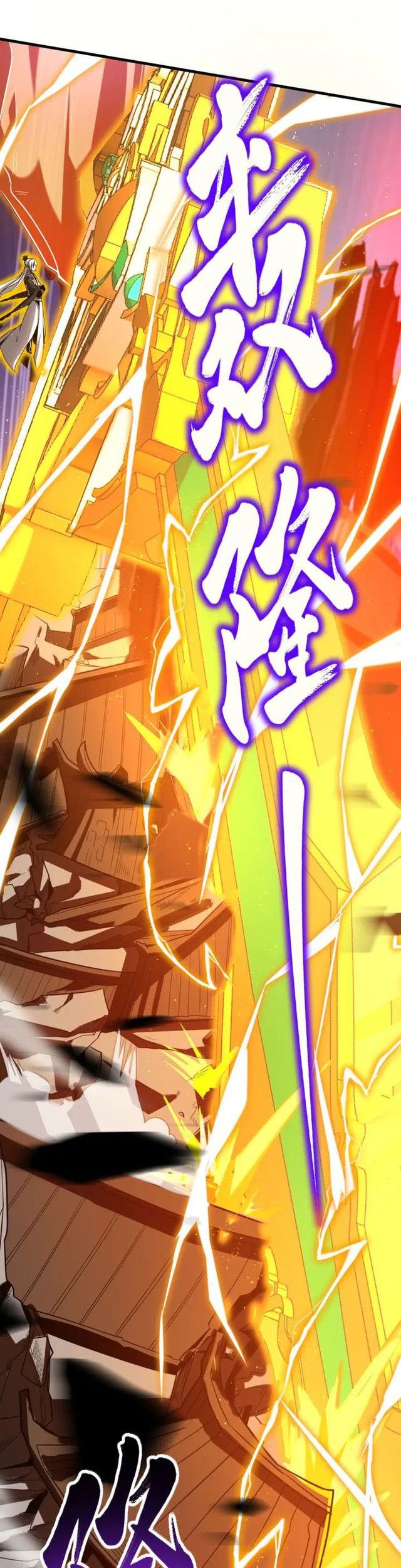 My Disciples Cultivate, While I Slack Off! Chapter 31 Gambar 23