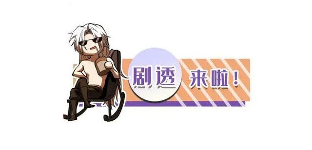 My Disciples Cultivate, While I Slack Off! Chapter 31 Gambar 39