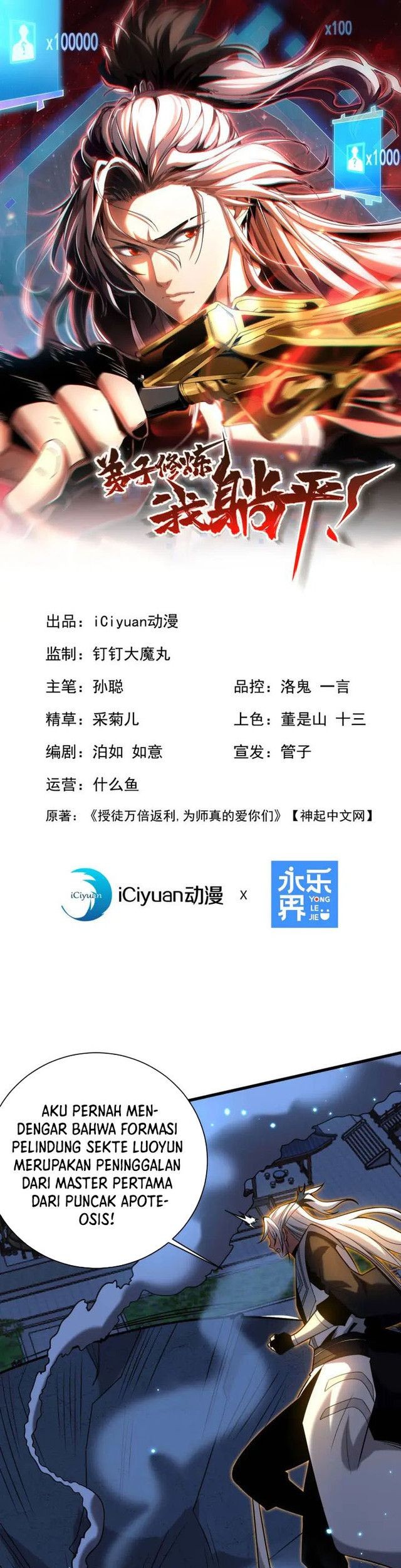 My Disciples Cultivate, While I Slack Off! Chapter 31 Gambar 4