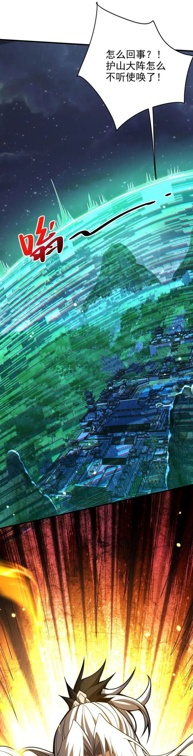 My Disciples Cultivate, While I Slack Off! Chapter 31 Gambar 14