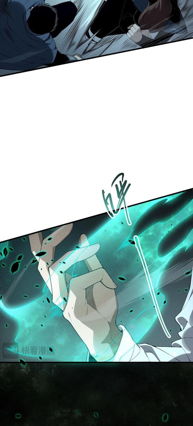 Disastrous Necromancer Chapter 105 Gambar 29