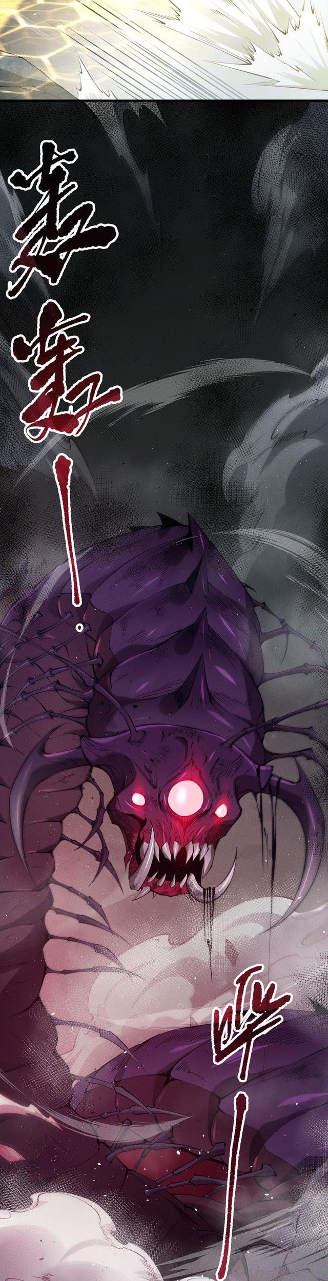 Disastrous Necromancer Chapter 105 Gambar 8