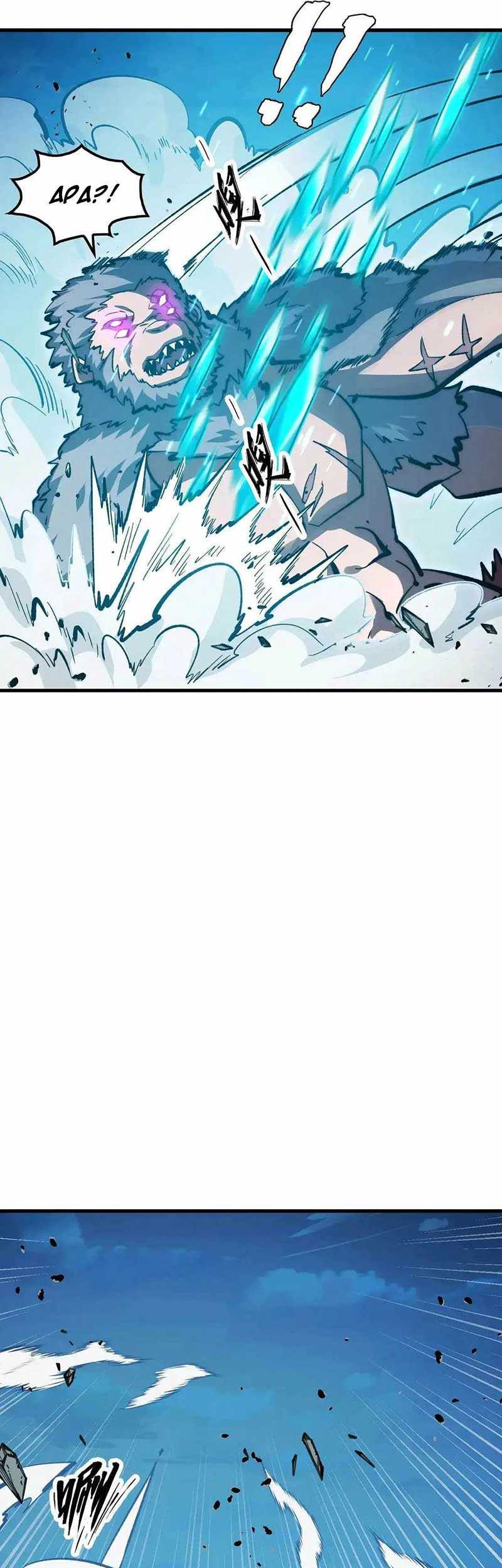 Rise From The Rubble Chapter 298 Gambar 23