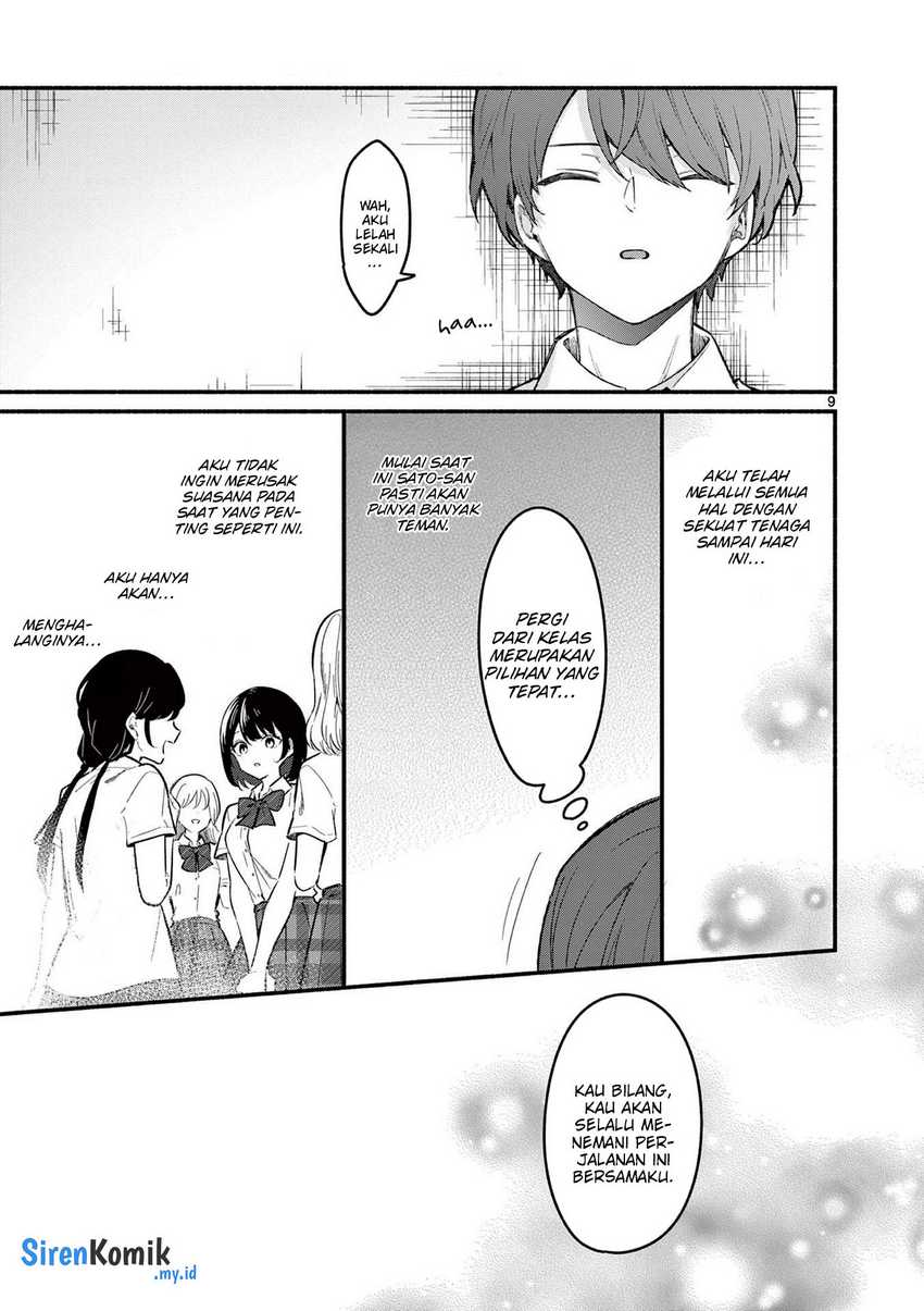 Shiotaiou no Sato-san ga Ore ni dake Amai Chapter 64 Gambar 10