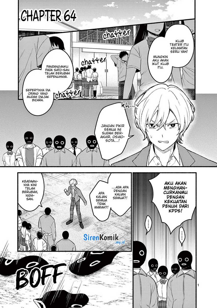 Baca Shiotaiou no Sato-san ga Ore ni dake Amai Chapter 64 Gambar 2