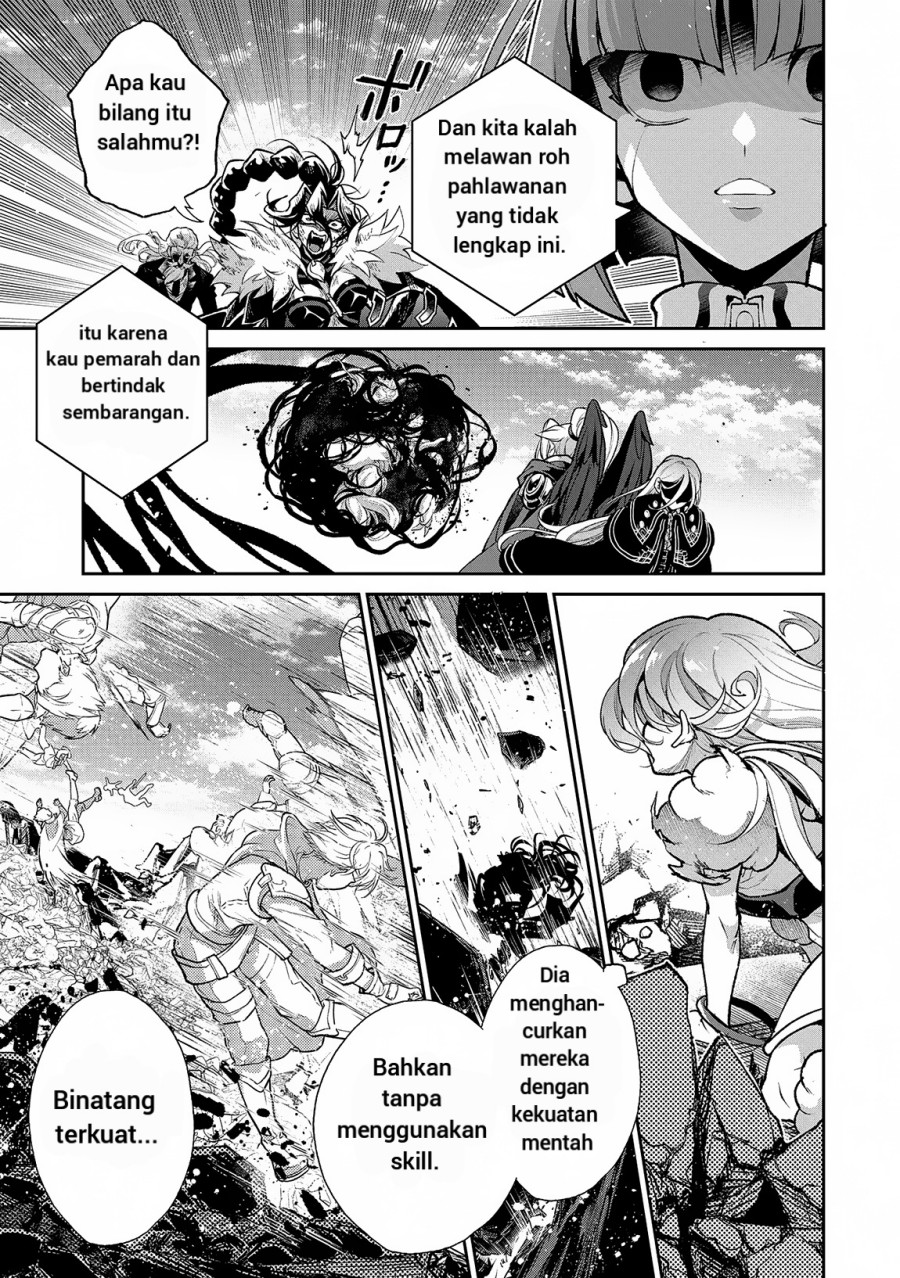 Yasei no Last Boss ga Arawareta Chapter 48.1 Gambar 11