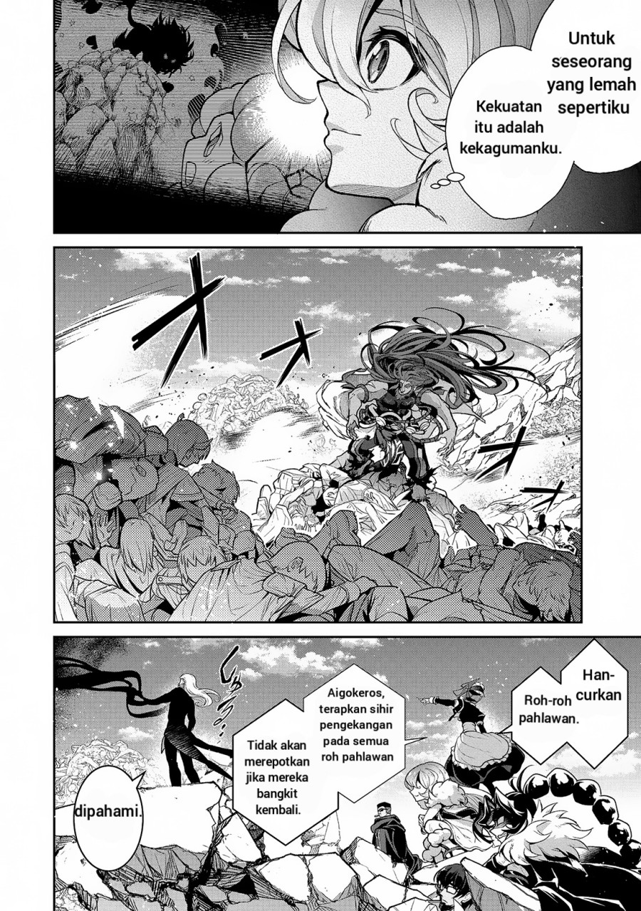 Yasei no Last Boss ga Arawareta Chapter 48.1 Gambar 12