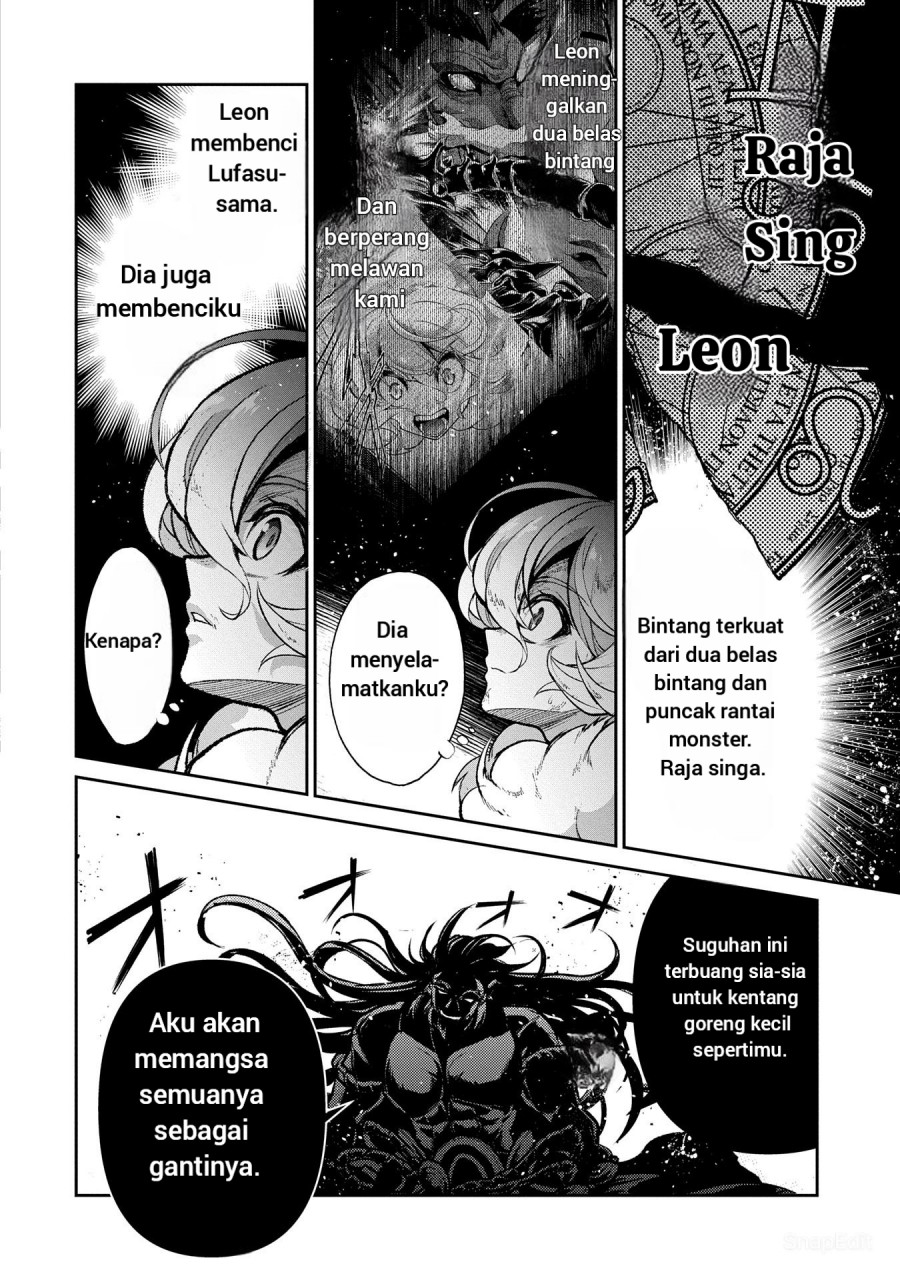 Yasei no Last Boss ga Arawareta Chapter 48.1 Gambar 3