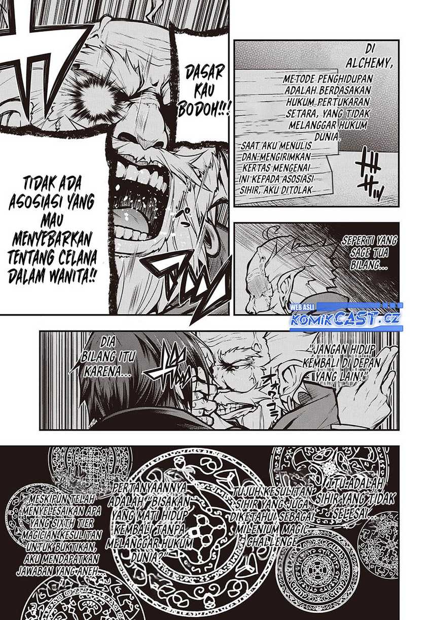 Oritsu Majutsu Gakuin no Kichiku Koshi Chapter 12 Gambar 16