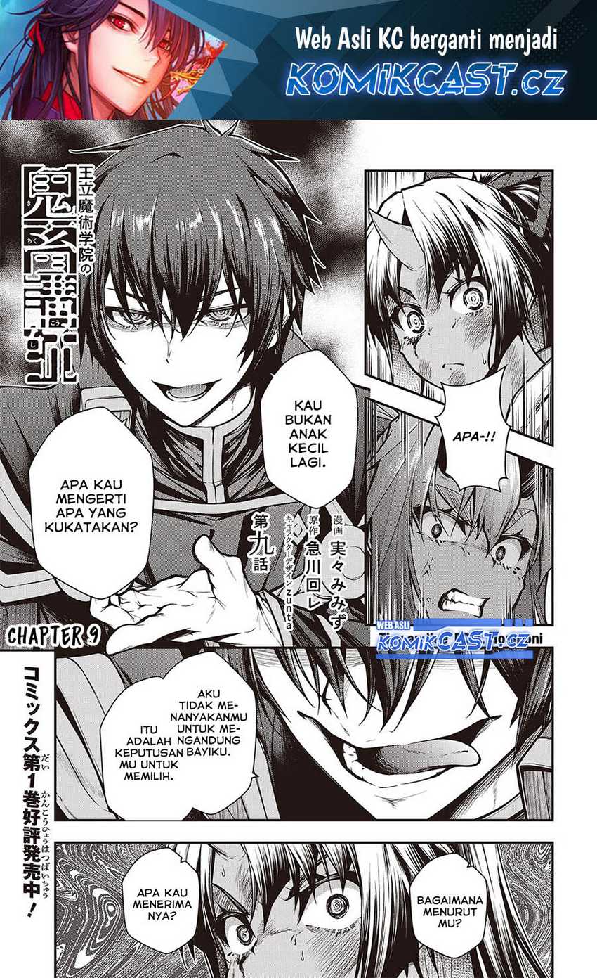 Baca  Oritsu Majutsu Gakuin no Kichiku Koshi Chapter 12 Gambar 2