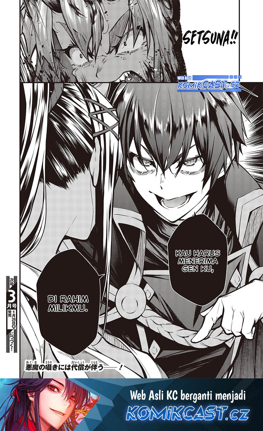 Oritsu Majutsu Gakuin no Kichiku Koshi Chapter 11 Gambar 25