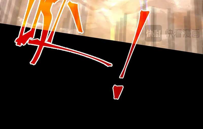 Apex Future Martial Arts Chapter 142 Gambar 9