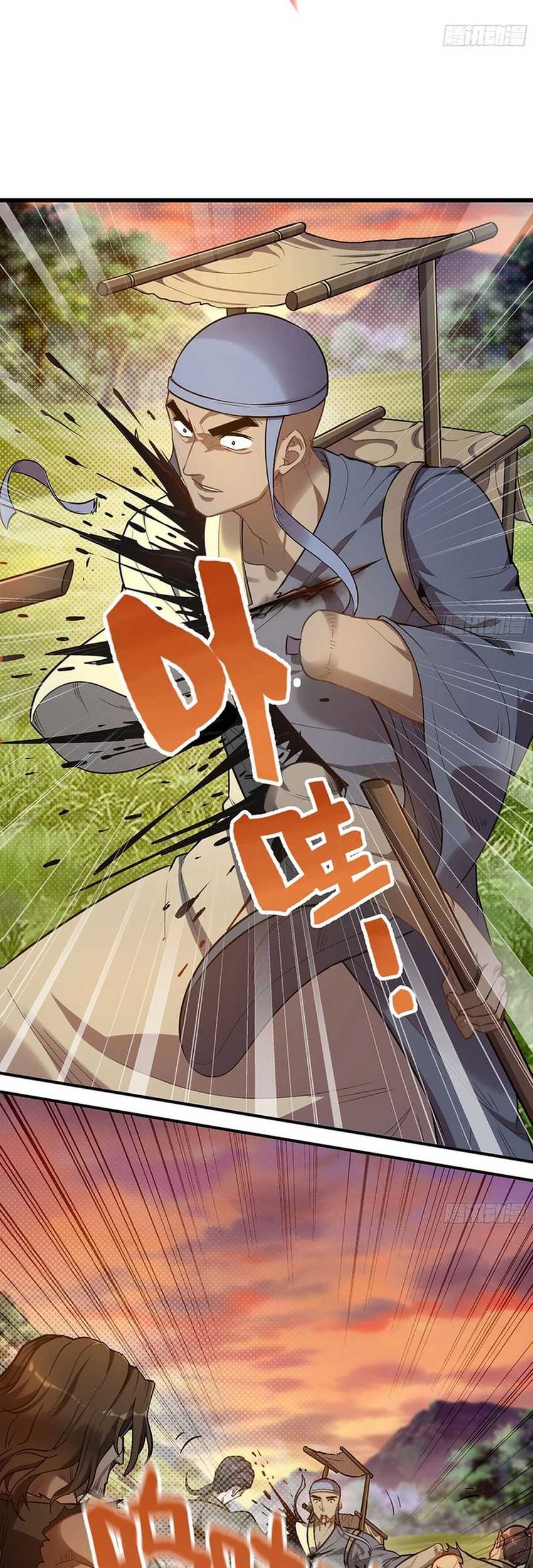 Forged Immortal Chapter 13 Gambar 49