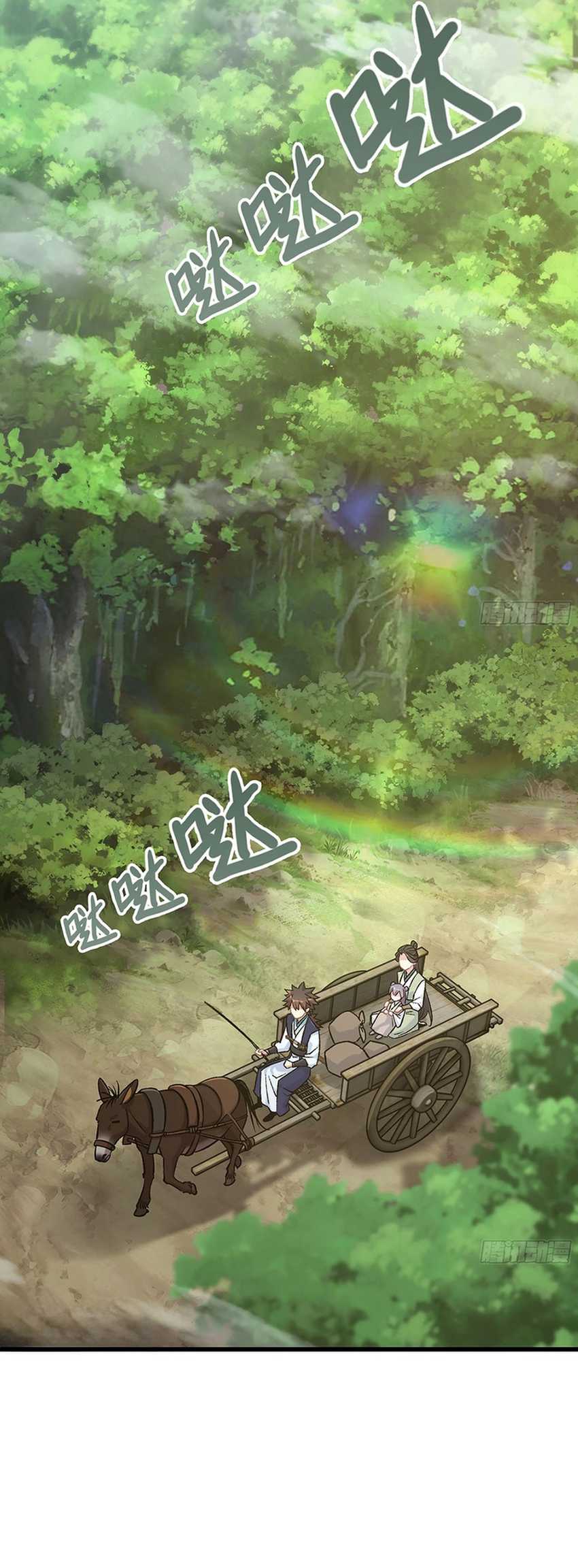 Forged Immortal Chapter 13 Gambar 12