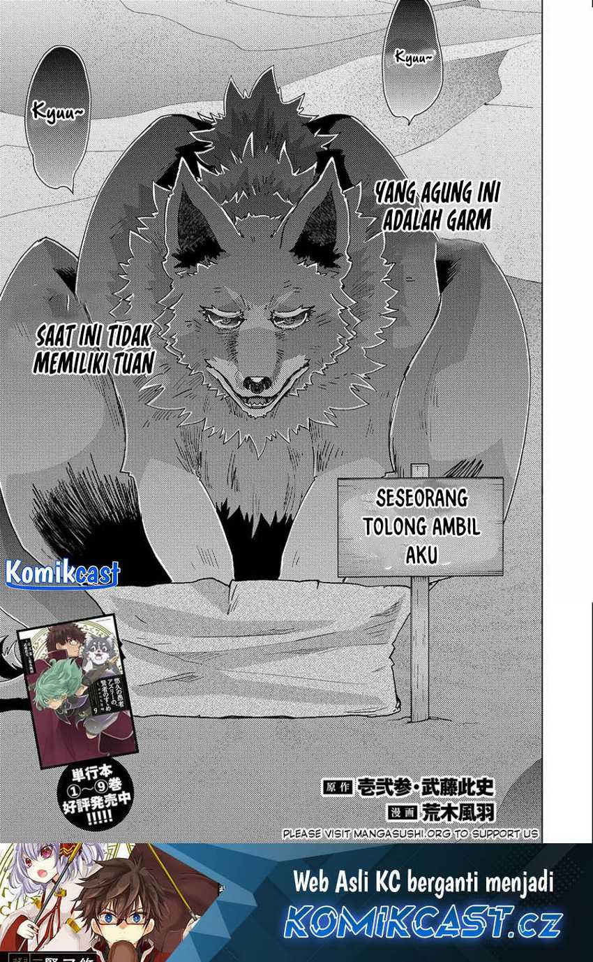 Baca Yuukyuu no Gusha Asley no, Kenja no Susume Chapter 54 Gambar 2