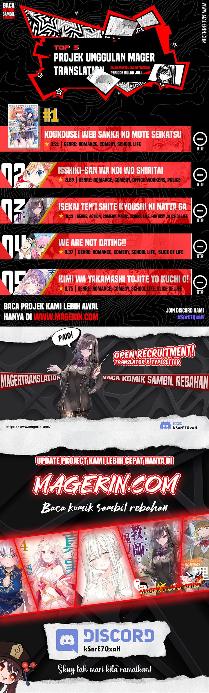 We Are Not Dating!! Chapter 17 Gambar 6