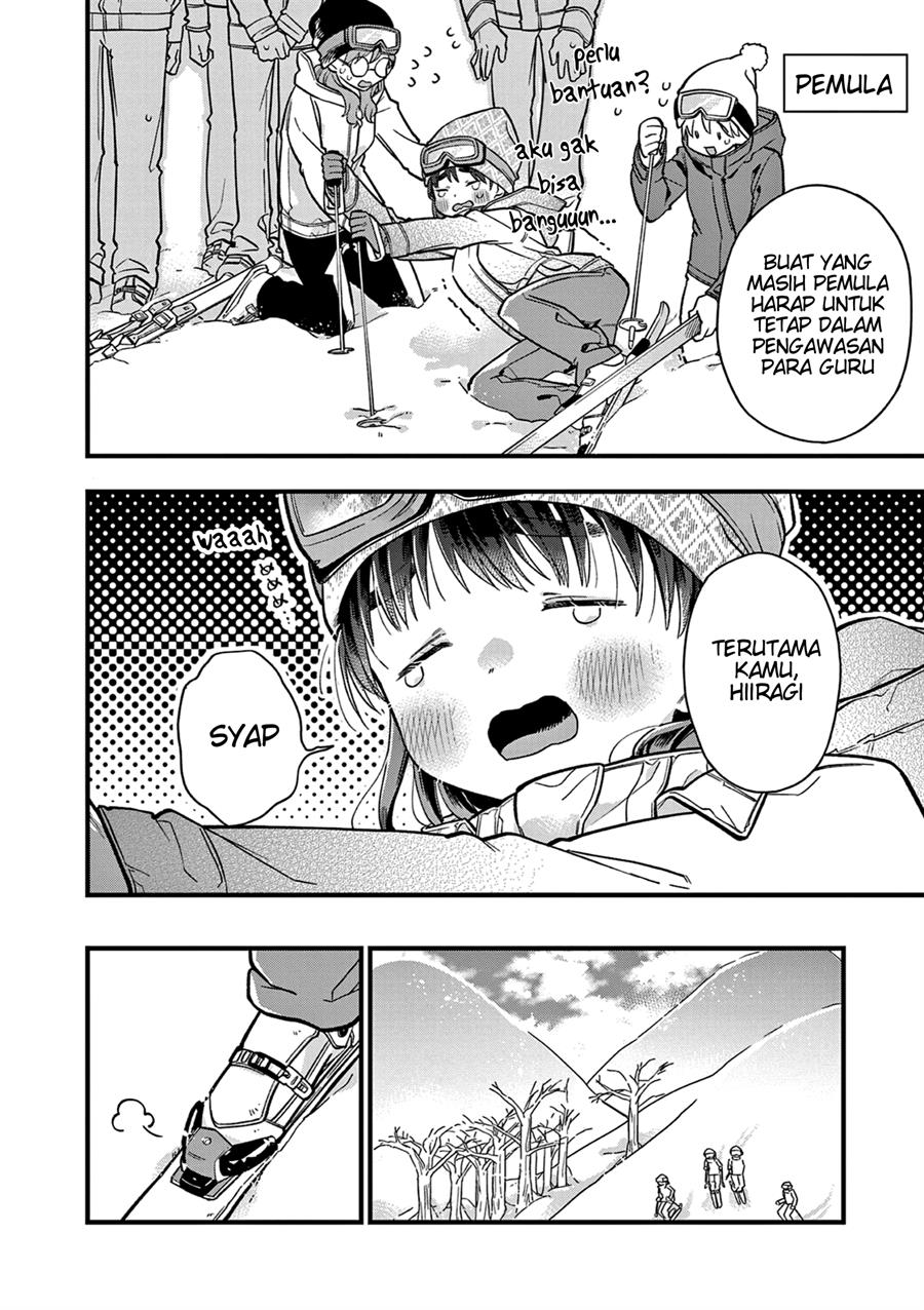 Hiiragi-san is A Little Careless Chapter 14 Gambar 4