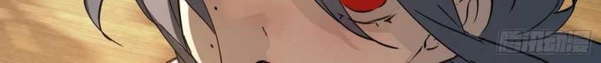 The Evil Ring Chapter 22 Gambar 67