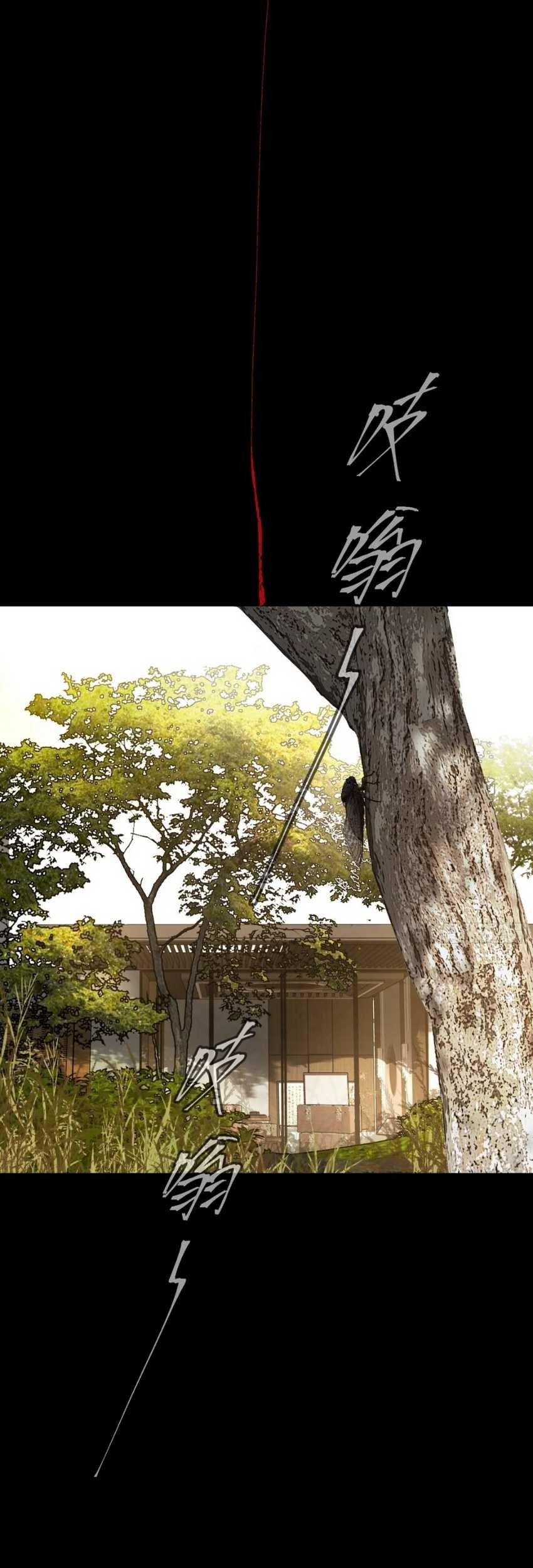 The Evil Ring Chapter 22 Gambar 32