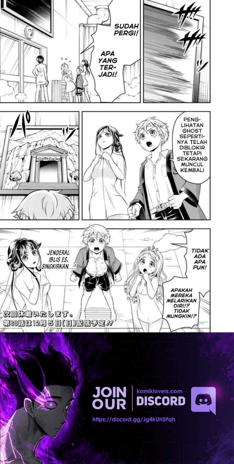 Shitsugyou Kenja no Nariagari Chapter 67 Gambar 14