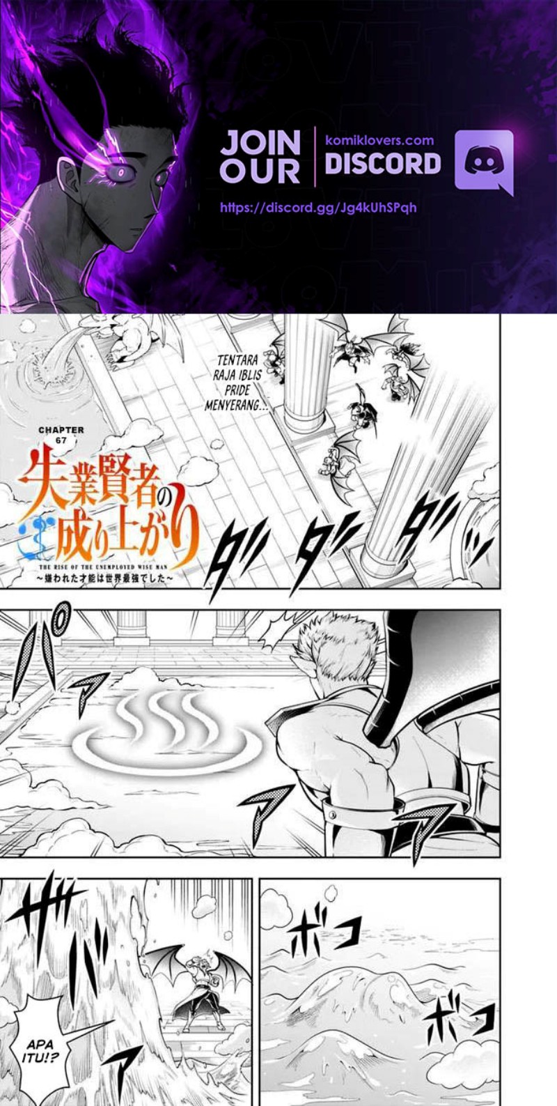 Baca Shitsugyou Kenja no Nariagari Chapter 67 Gambar 2