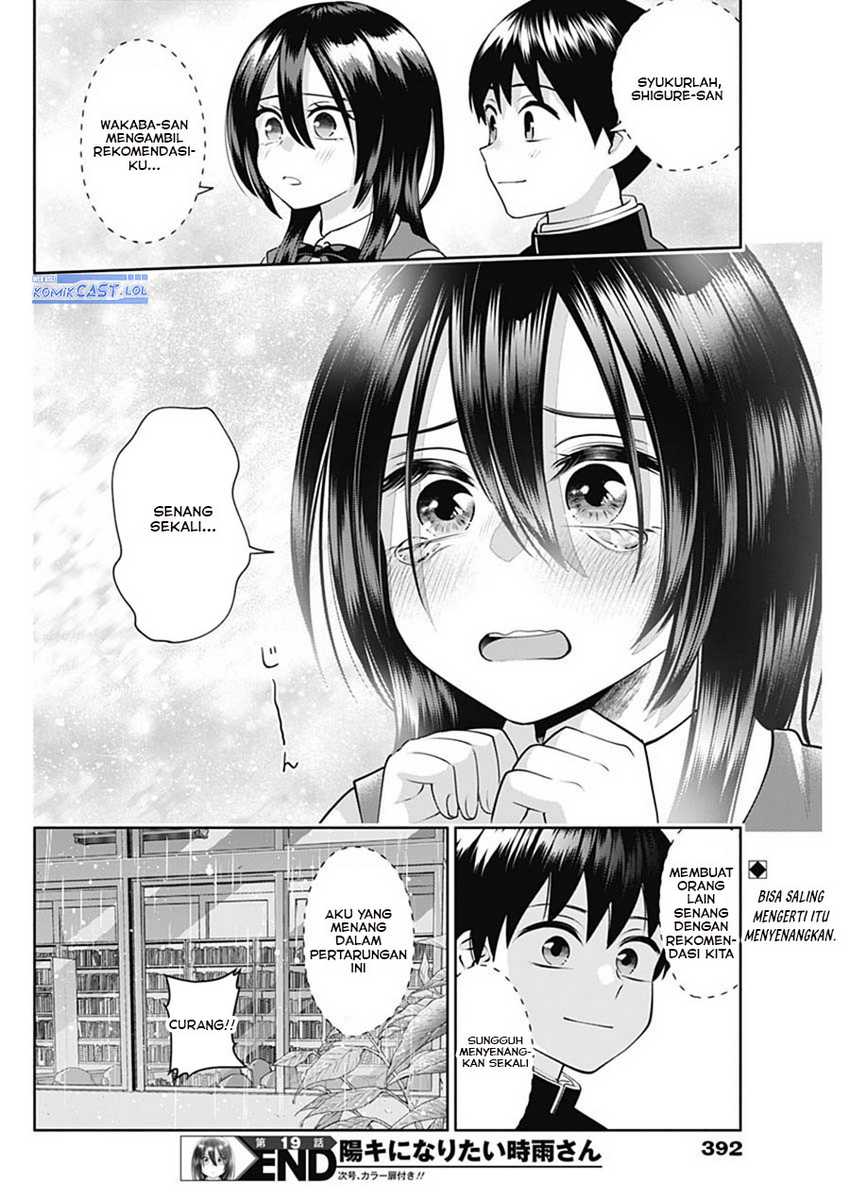 Shigure-san Wants To Shine! Chapter 19 Gambar 15