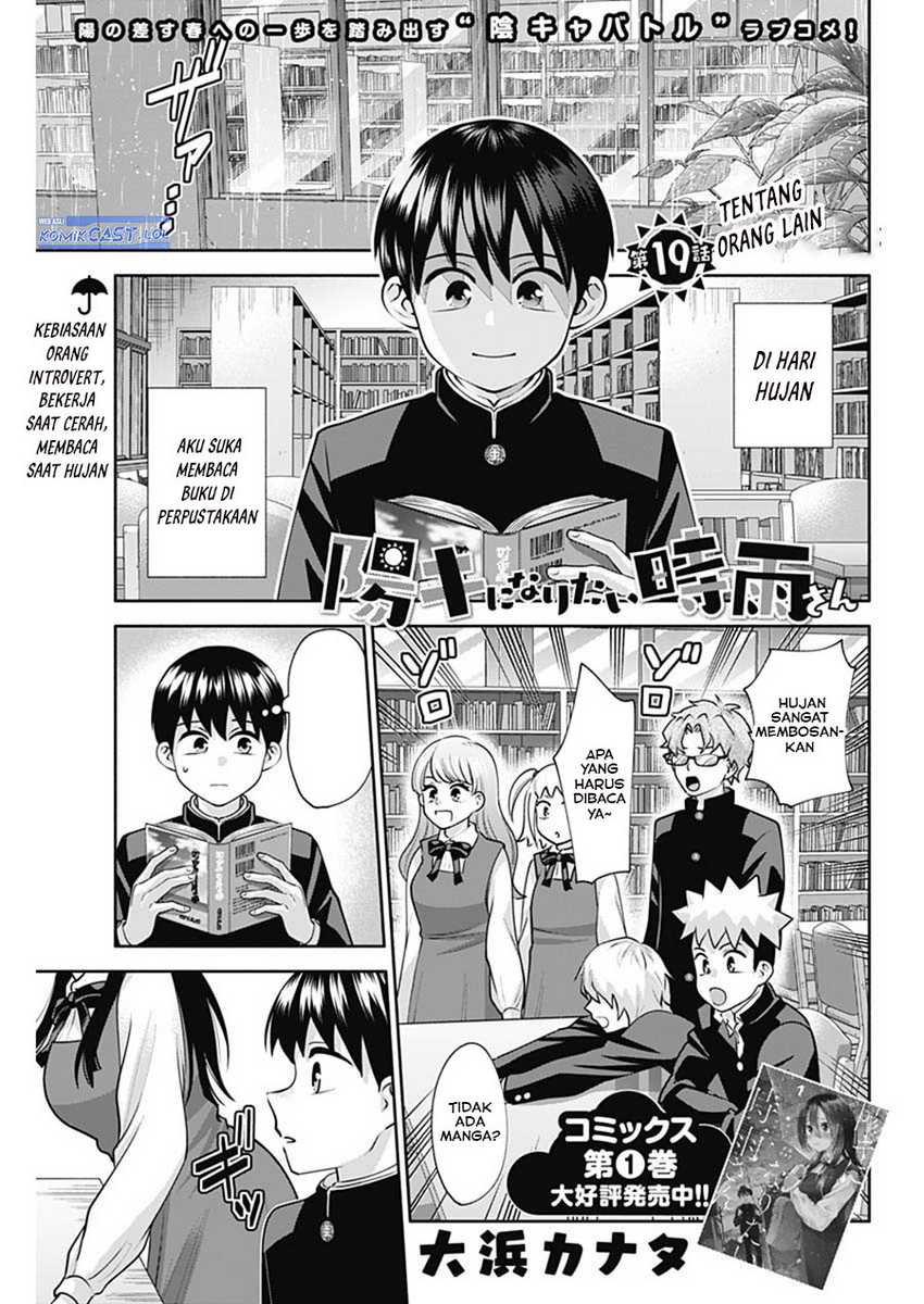 Baca Shigure-san Wants To Shine! Chapter 19 Gambar 2
