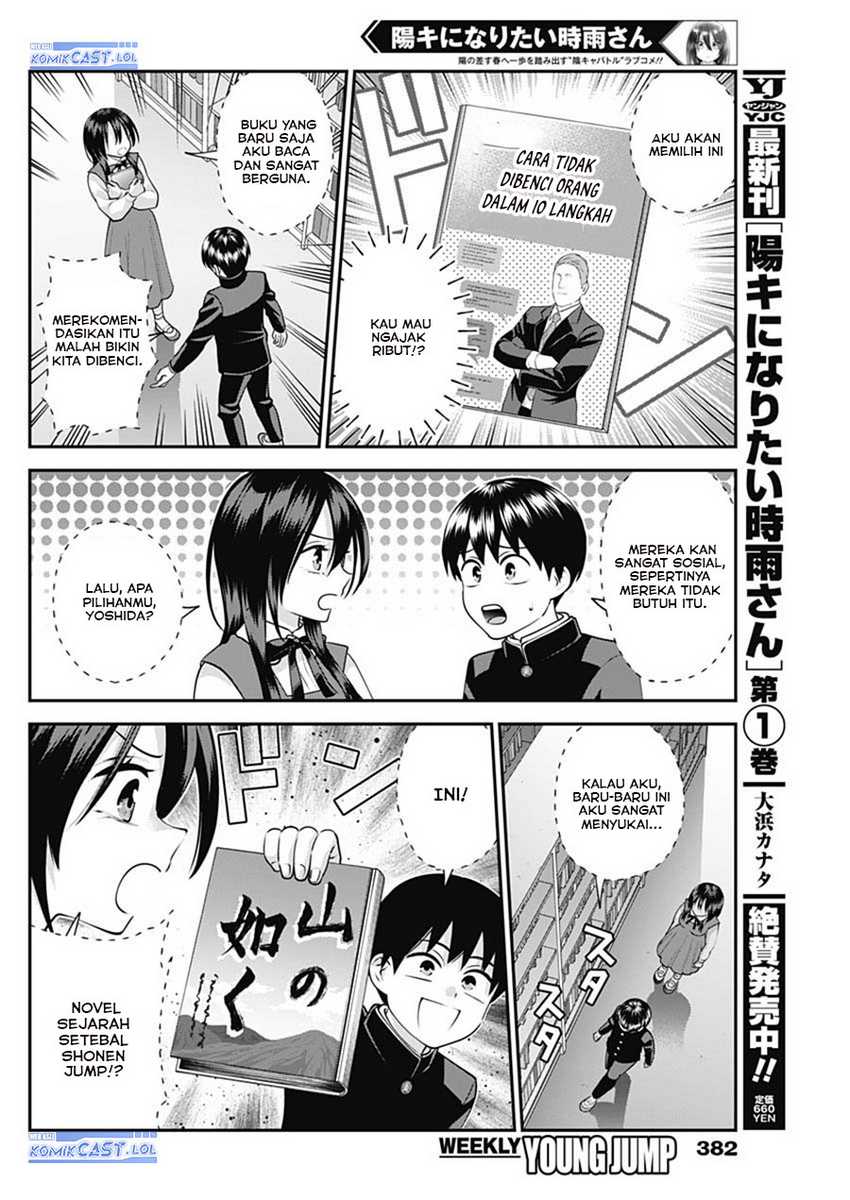 Shigure-san Wants To Shine! Chapter 19 Gambar 5