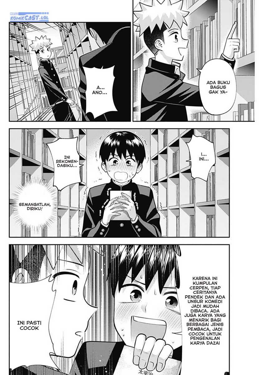 Shigure-san Wants To Shine! Chapter 19 Gambar 7
