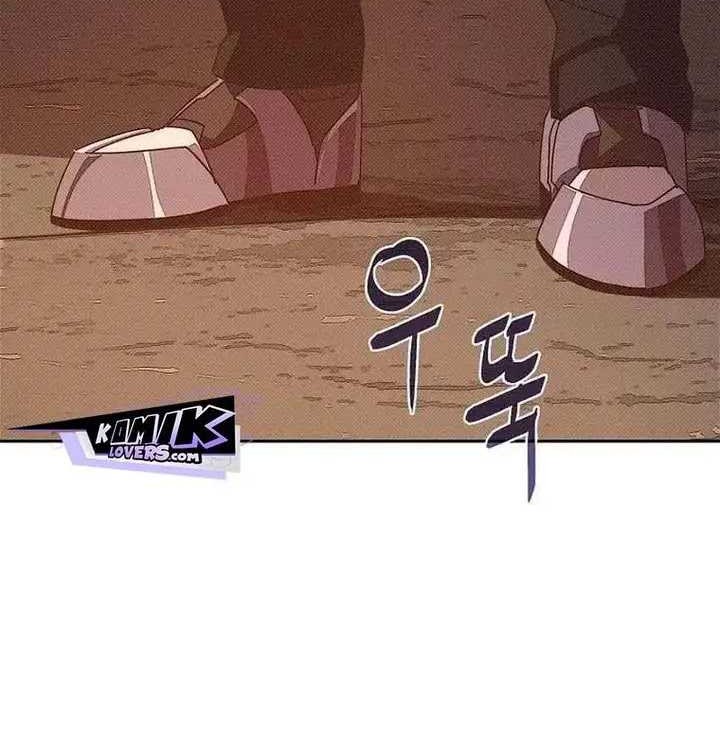 My Inventory is Abnormal Chapter 29 Gambar 11