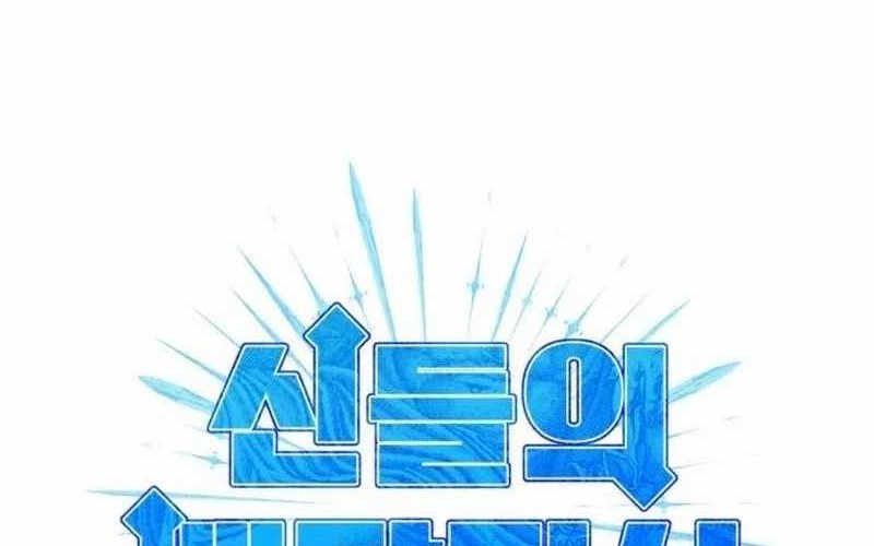 Baca Divine Delivery Chapter 22 Gambar 2