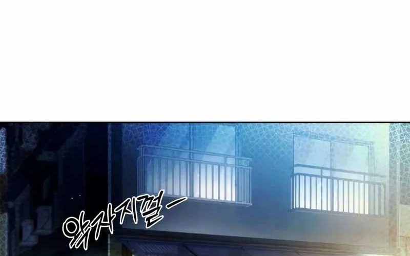 Artifact Reading Appraiser  Chapter 30 Gambar 58