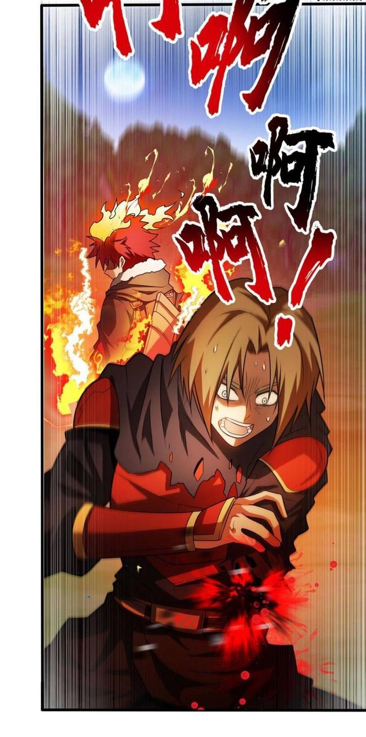 Evil Dragon Is Reincarnated! Revenge Begins at the Age of Five! Chapter 110 Gambar 5