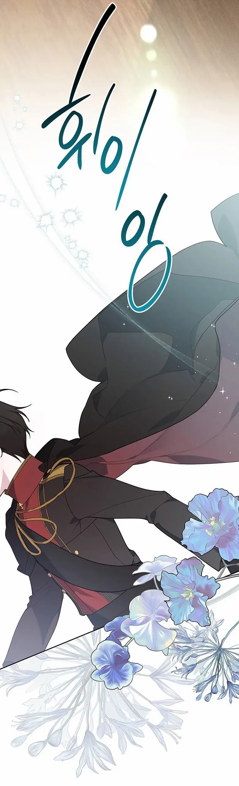 Baby Tyrant Chapter 65 Gambar 57