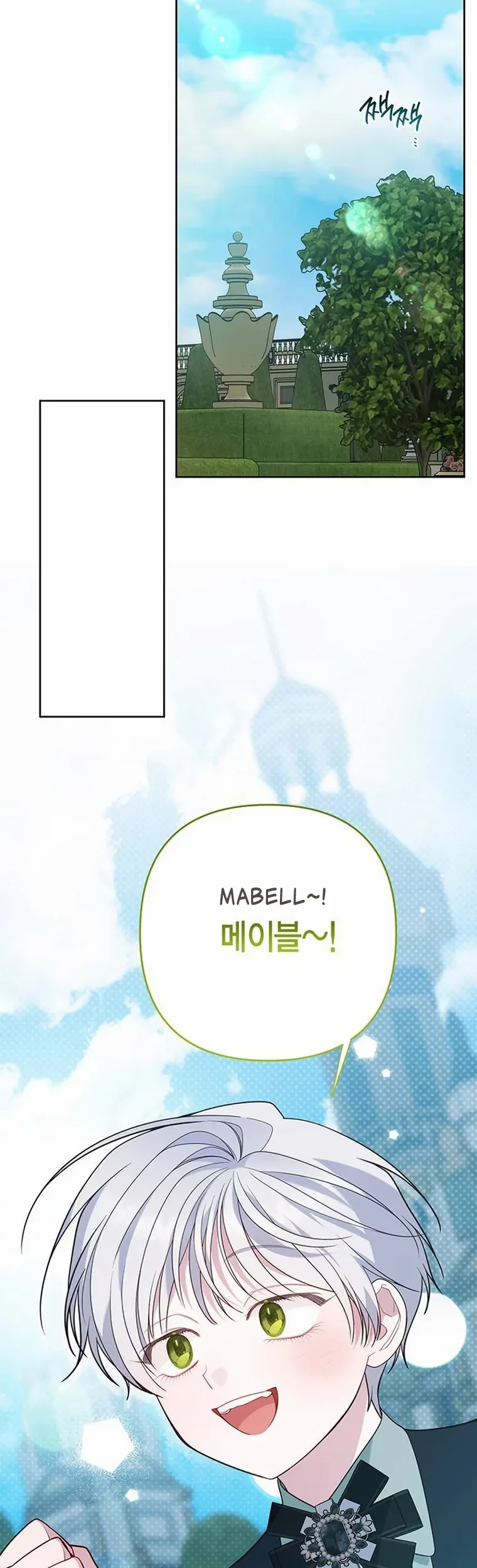 Baby Tyrant Chapter 64 Gambar 30