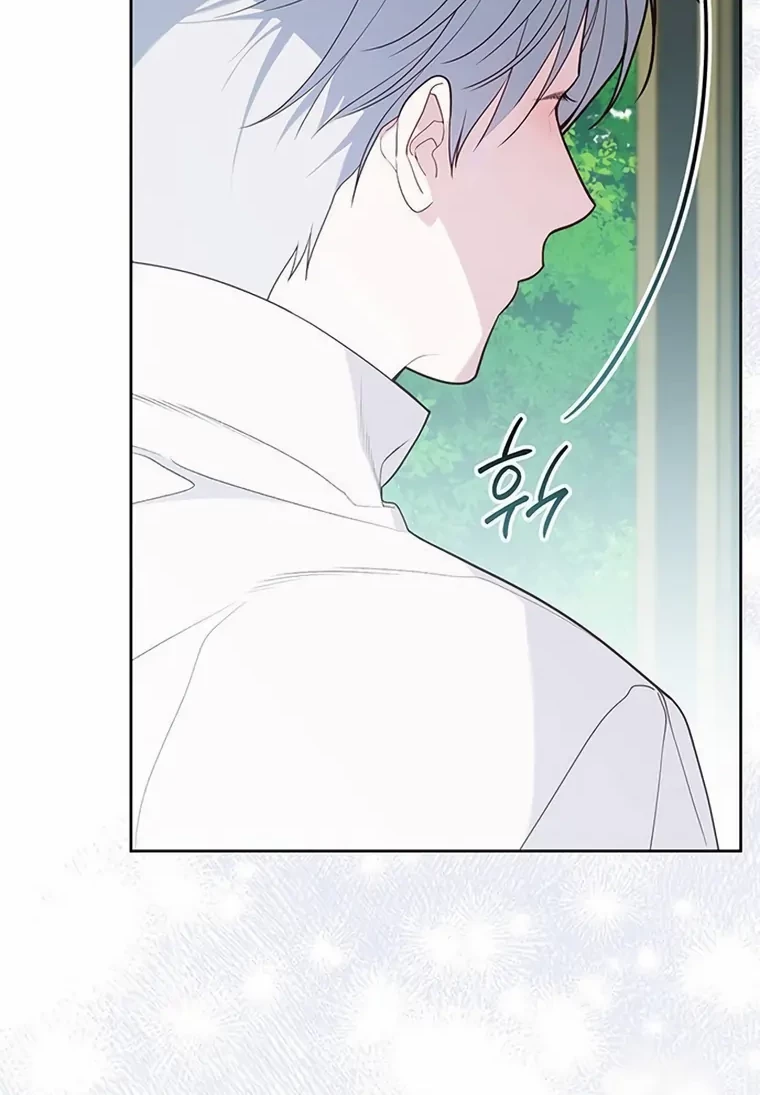 Baby Tyrant Chapter 64 Gambar 63