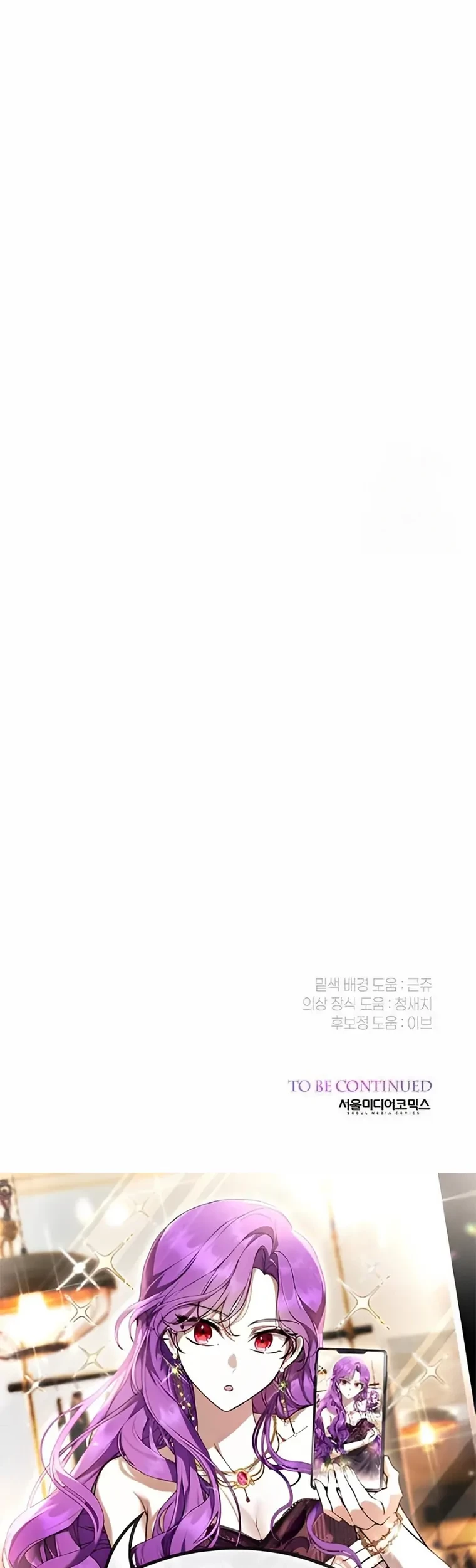 Baby Tyrant Chapter 64 Gambar 69