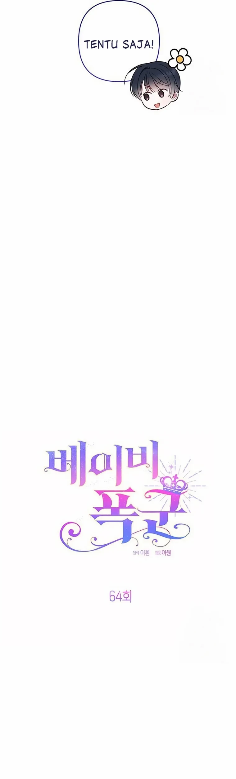 Baby Tyrant Chapter 64 Gambar 8