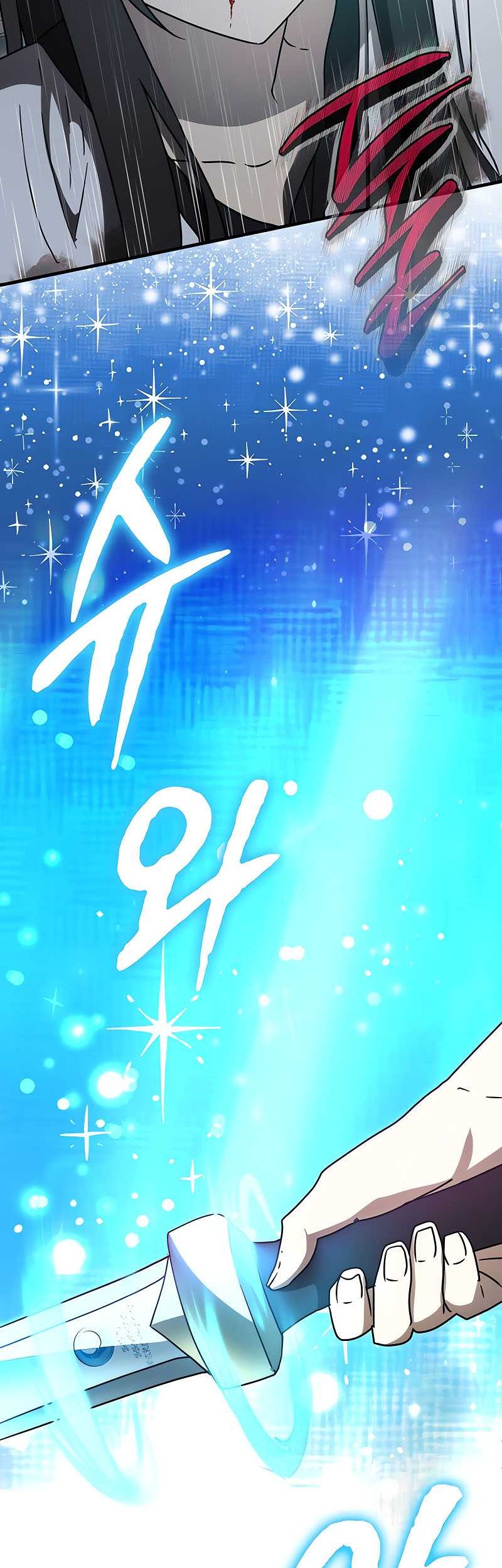 The Demon Prince Goes to the Academy Chapter 76 Gambar 8